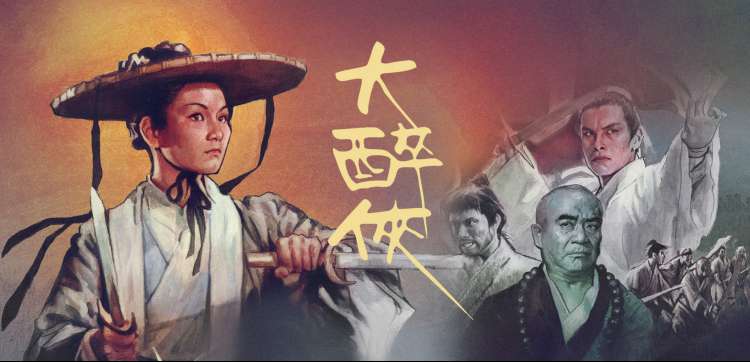 高评分电视剧 三体